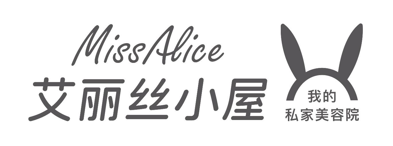 爱丽小屋logo图片