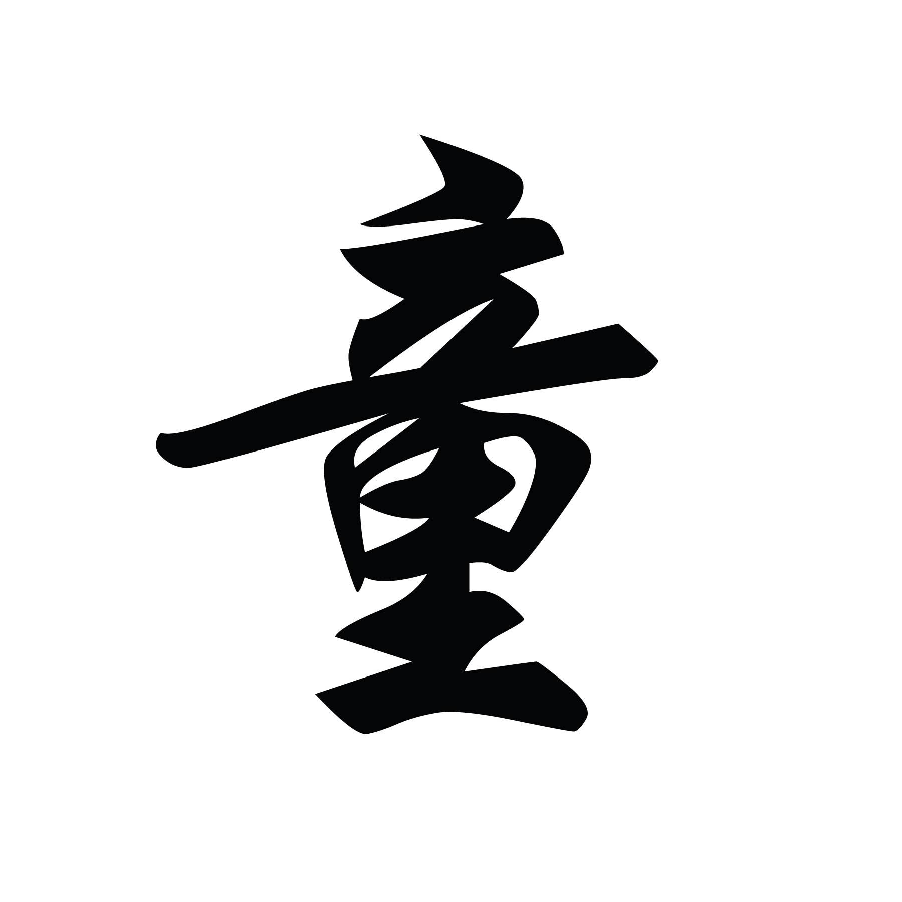 您正在查看童埠商标