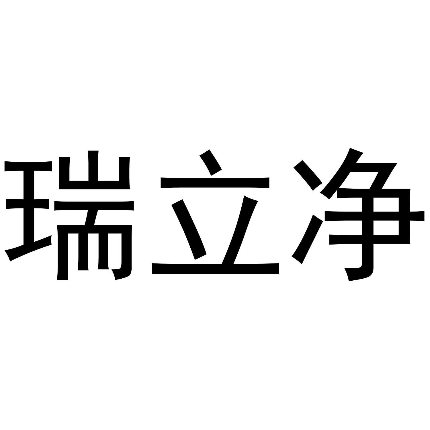 *商标查询信息仅供参考,实际以国家商标局为准