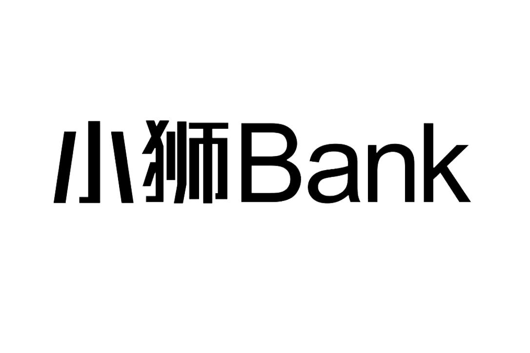 小狮 bank 商标公告