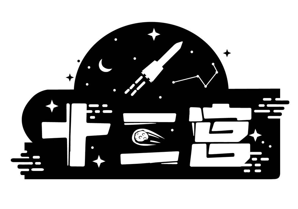 十二宫 商标公告