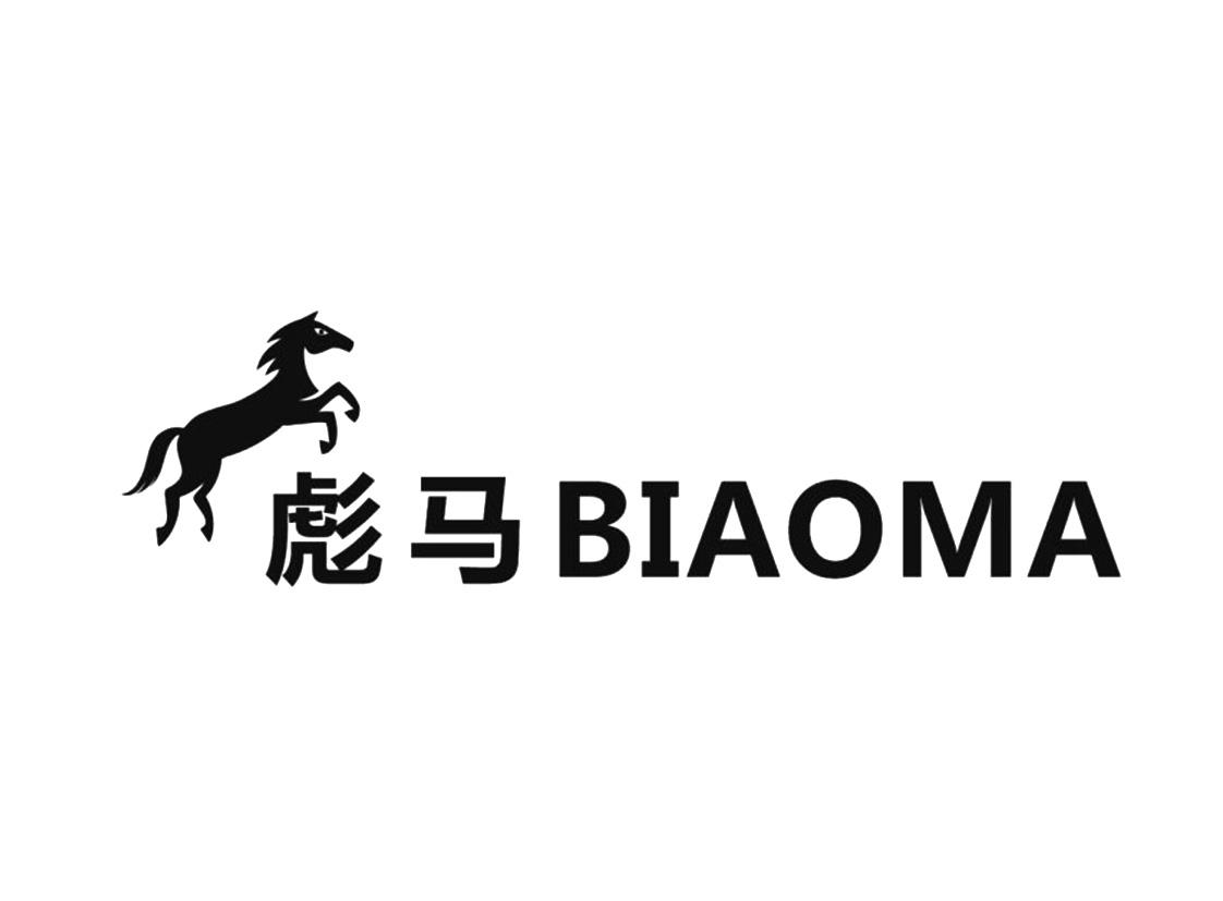 彪马 商标公告