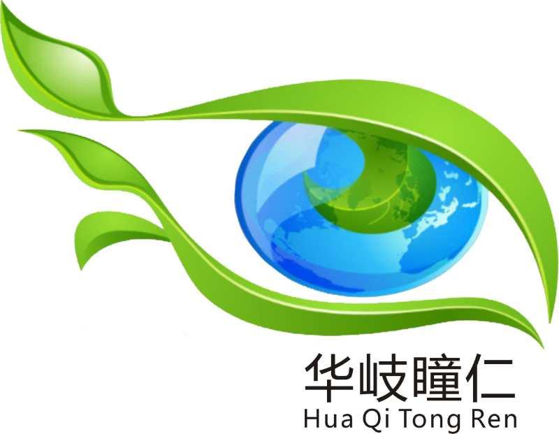 华岐瞳仁 商标公告