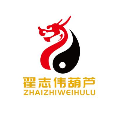 翟志伟葫芦 商标公告