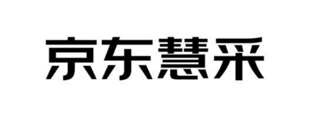 京东慧采 商标公告