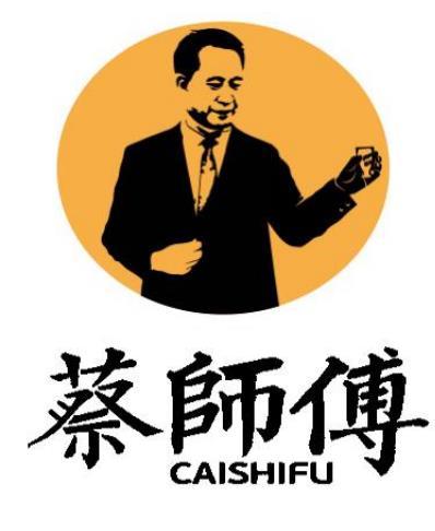 蔡师傅 商标公告