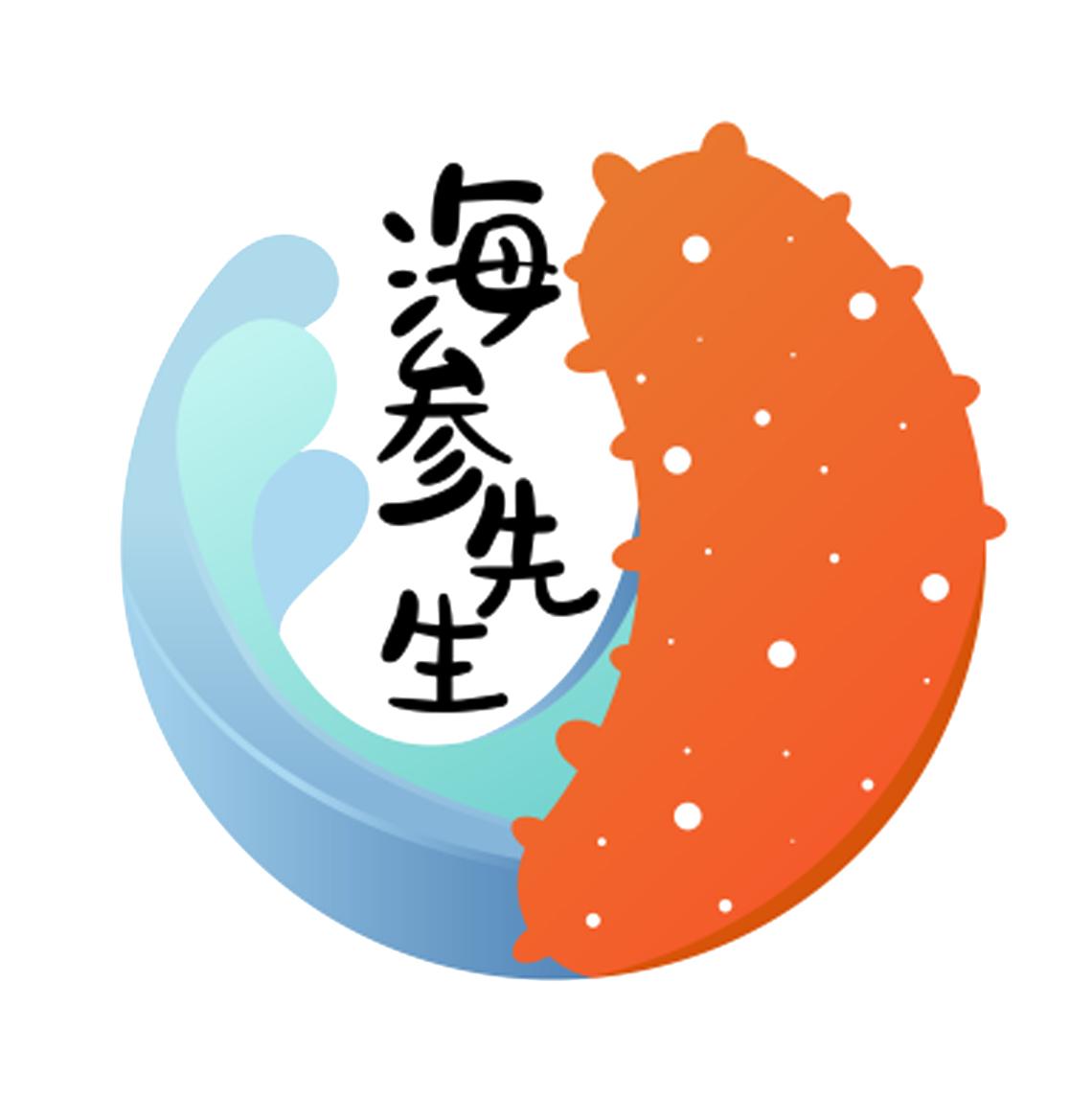 海参先生 商标公告