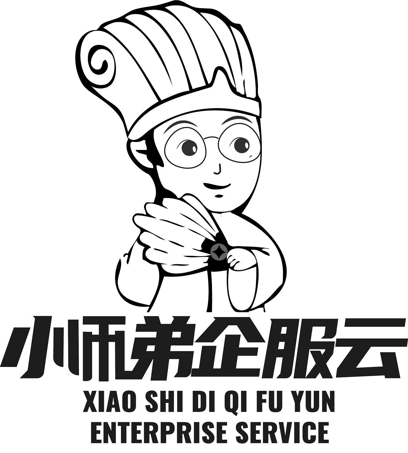 小师弟企服云 enterprise service 商标公告