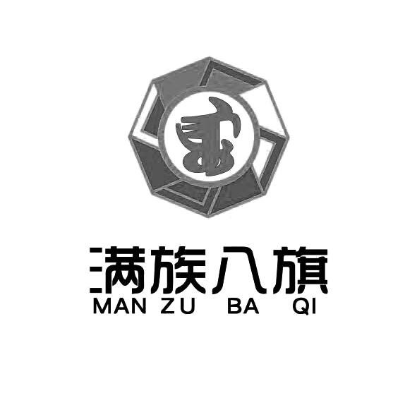 满族logo图标图片