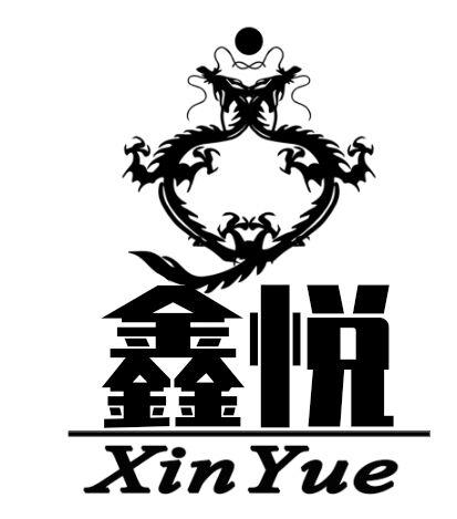 鑫悦 商标公告