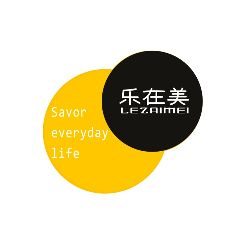 乐在美 savor everyday life商标公告