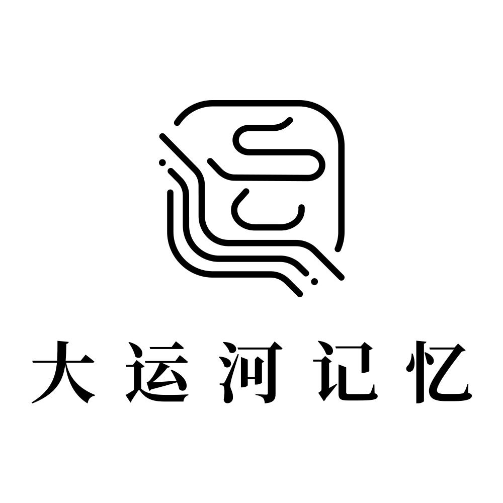 大运河记忆 商标公告