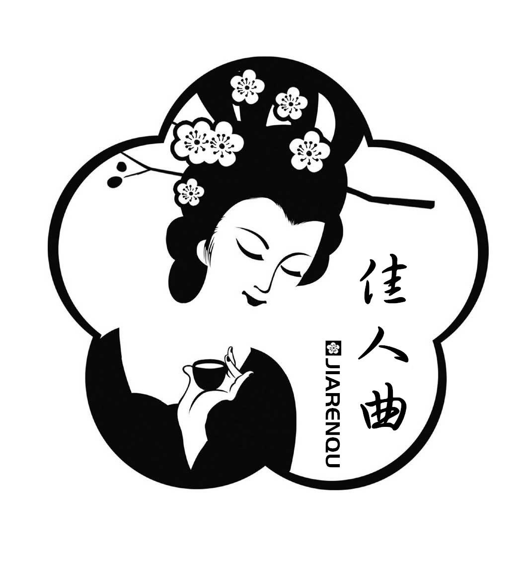 佳人曲 商标公告