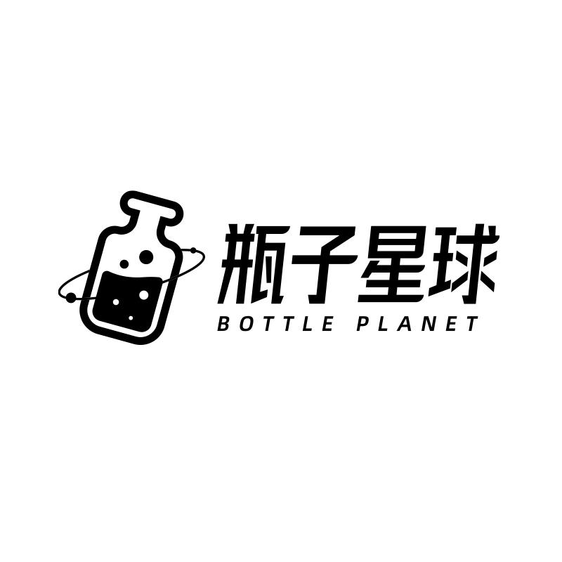 瓶子星球 bottle planet商标公告
