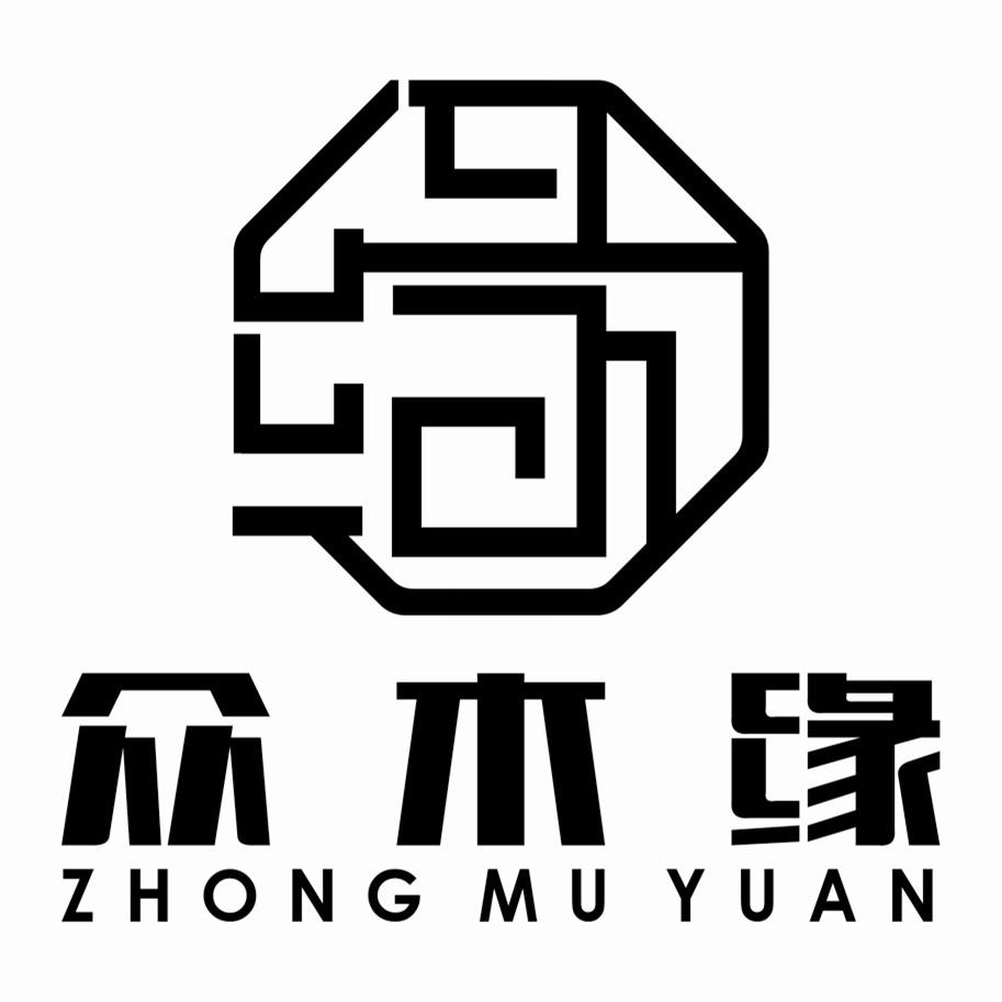 众木缘 商标公告