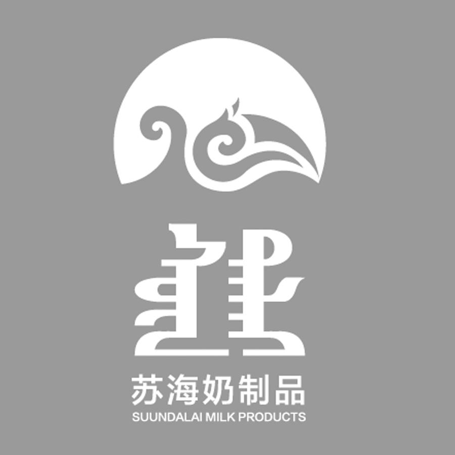 苏海奶制品  suundalai milk products 商标公告