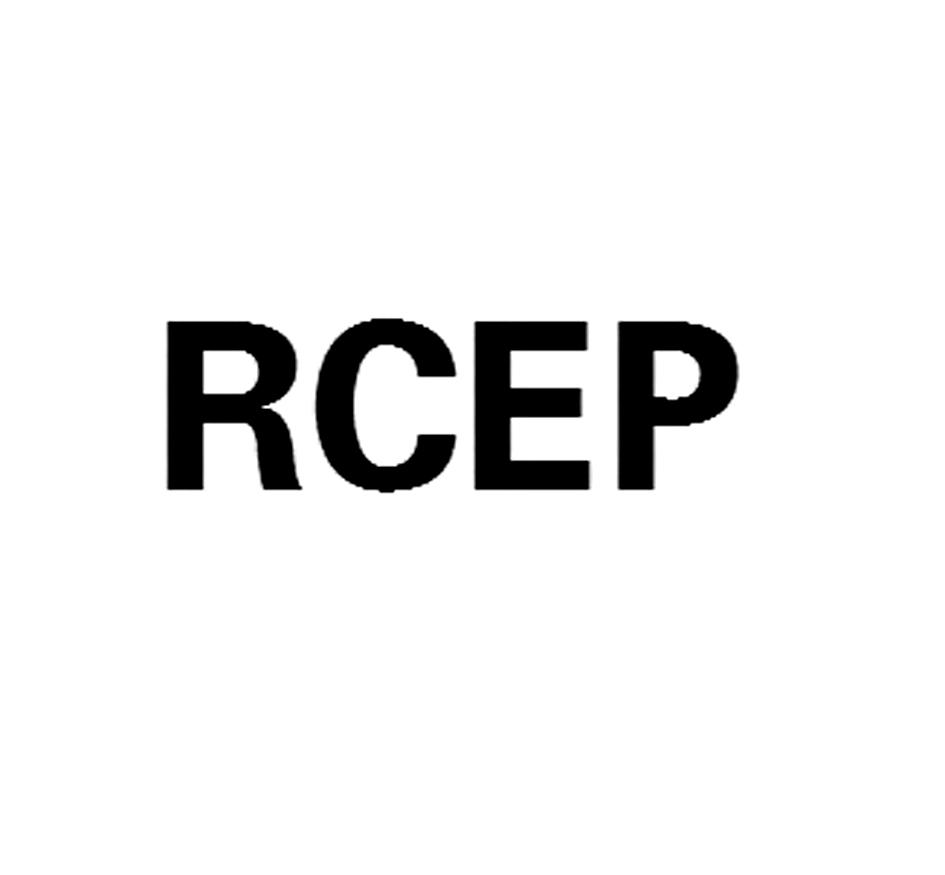 rcep标志图片