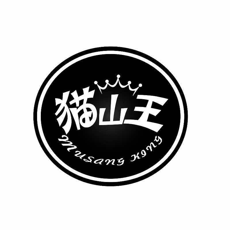 猫山王 musang king 商标公告