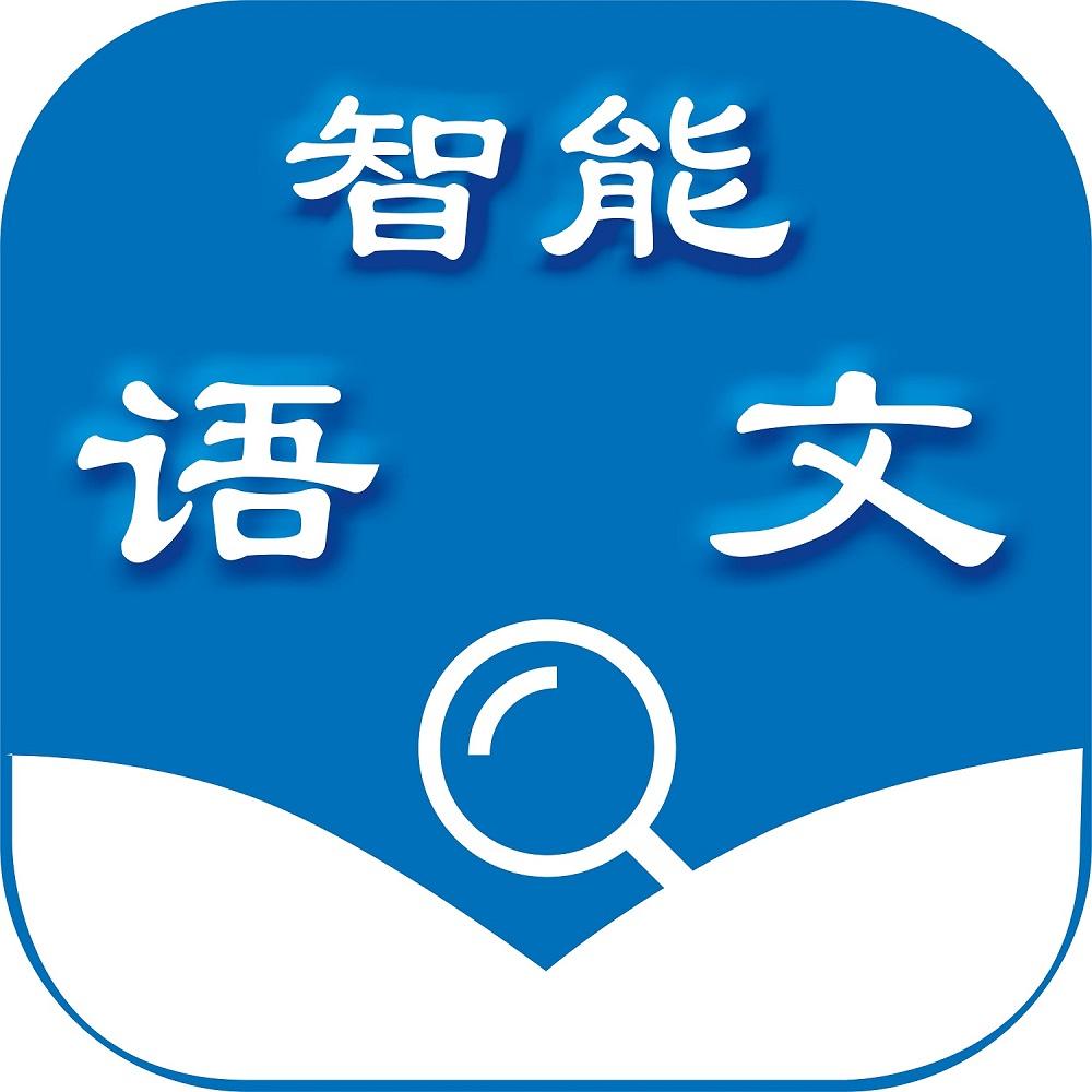 智能 语文 商标公告