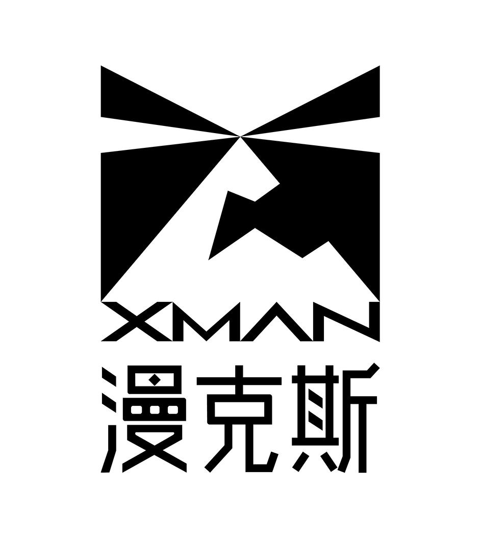 漫克斯xman商标公告