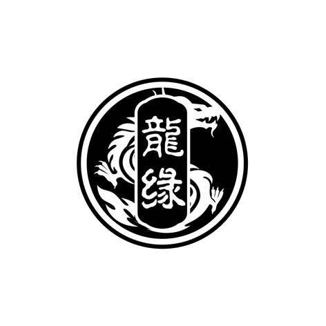 龙缘 商标公告