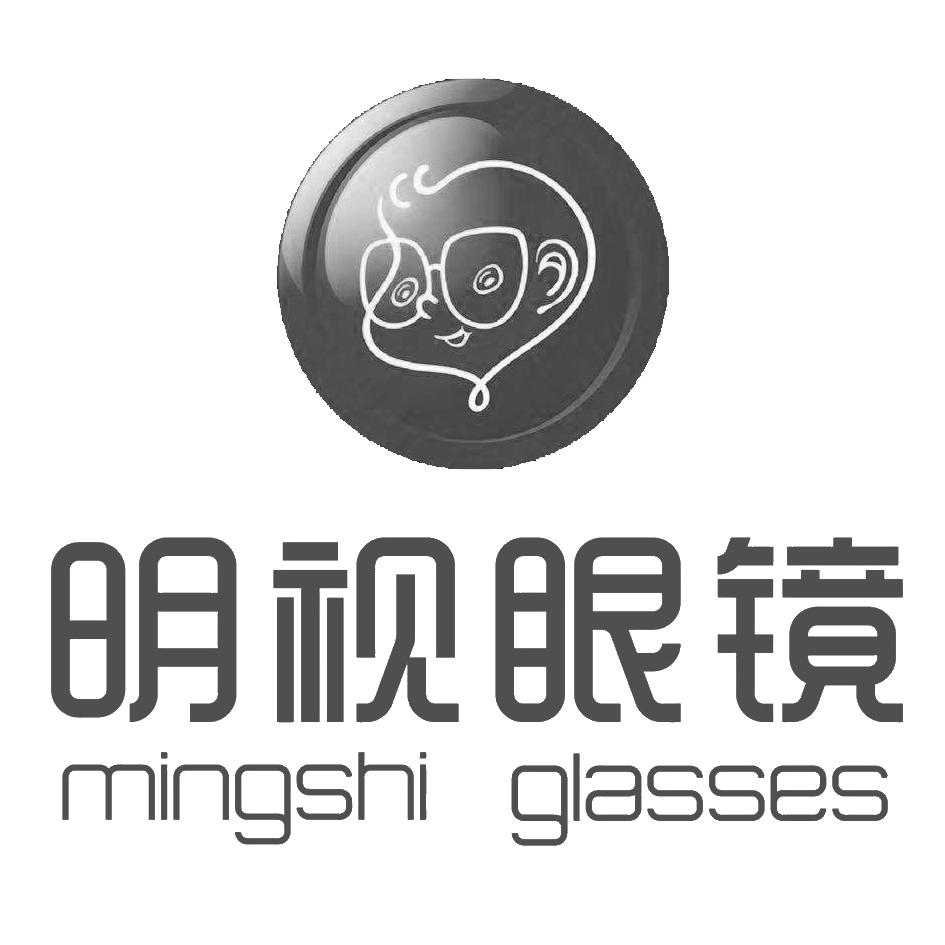 明视眼镜 mingshi glasses 商标公告