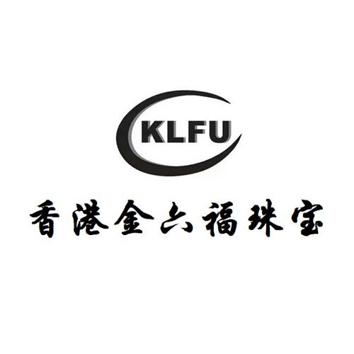 klf香港金六福珠宝图片
