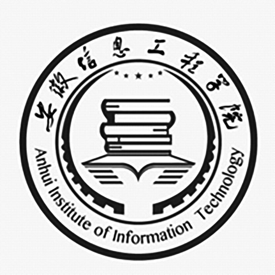 安徽信息工程学院 anhui institute of information technology商标