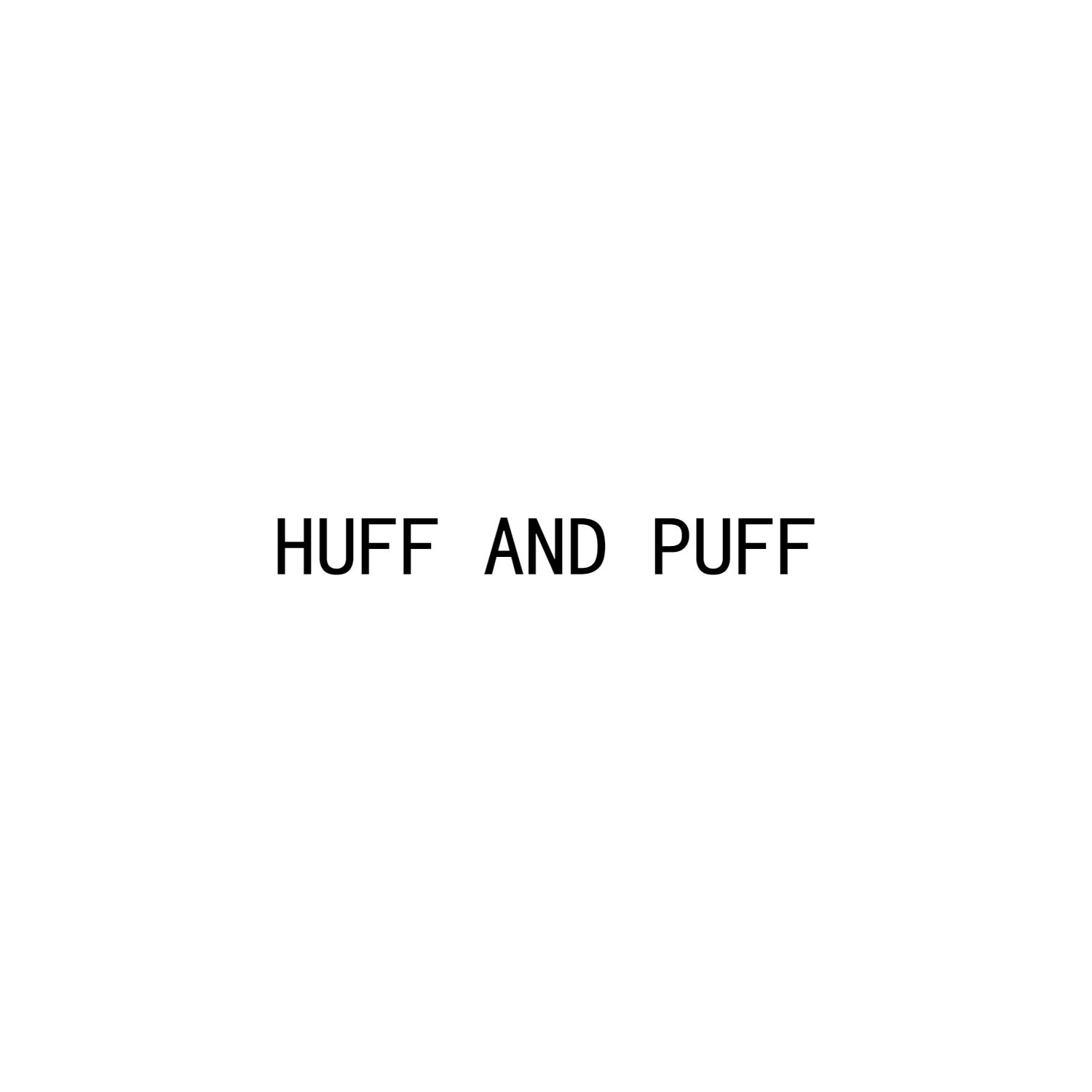 huff and puff注册|进度|注册成功率