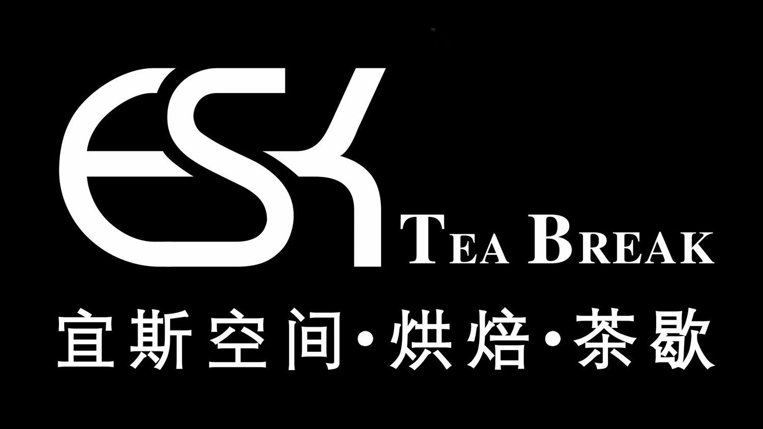 宜斯空间烘焙茶歇teabreak