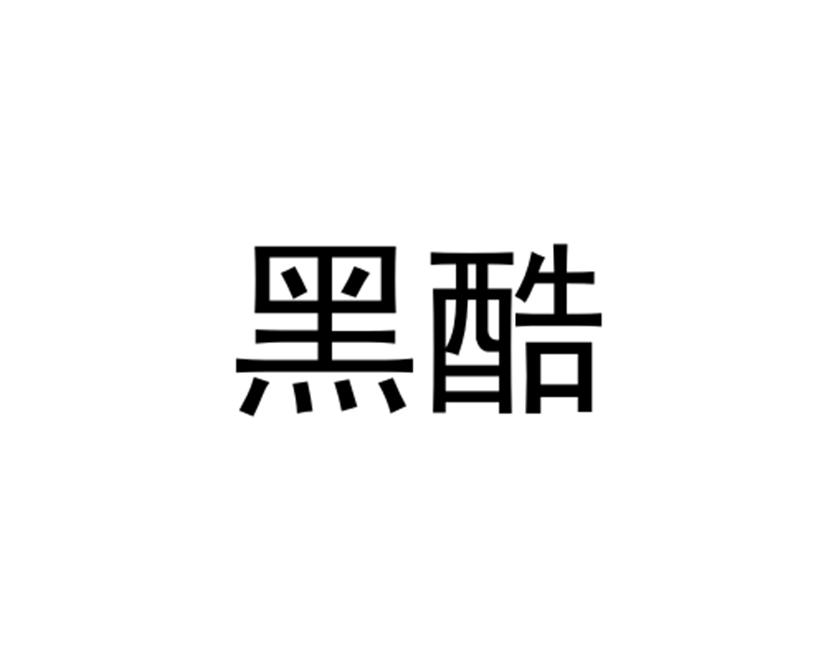 53319945.jpg
