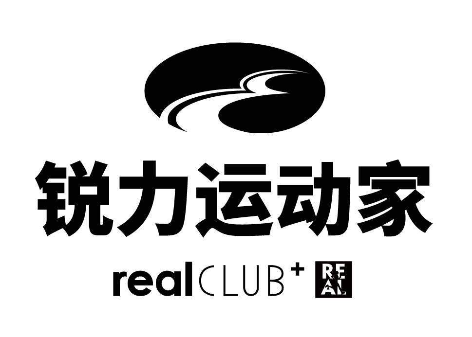 锐力运动家 real club real 商标公告