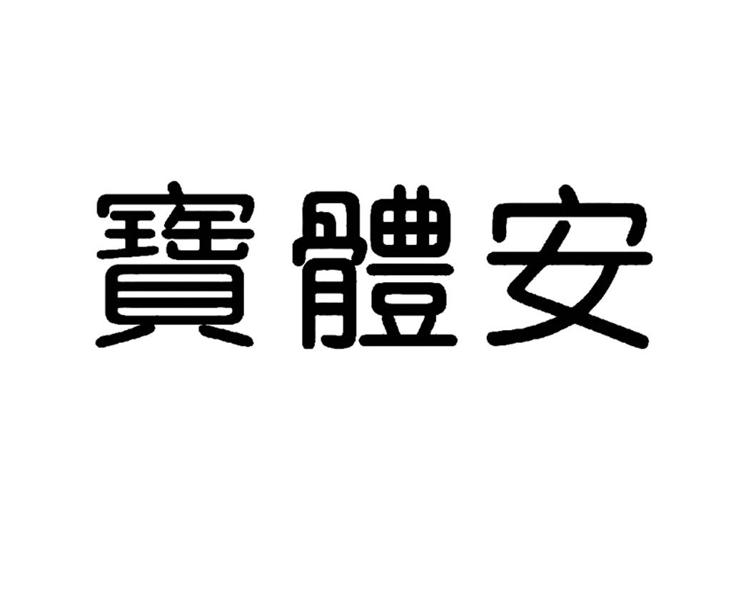 探索广州生物科技新趋势：华桂生物引领未来