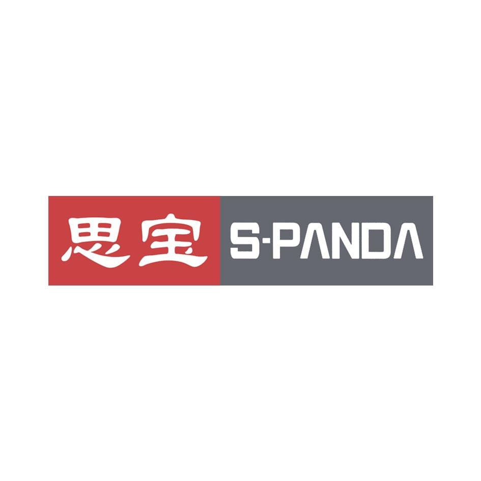 思宝 s·panda 商标公告