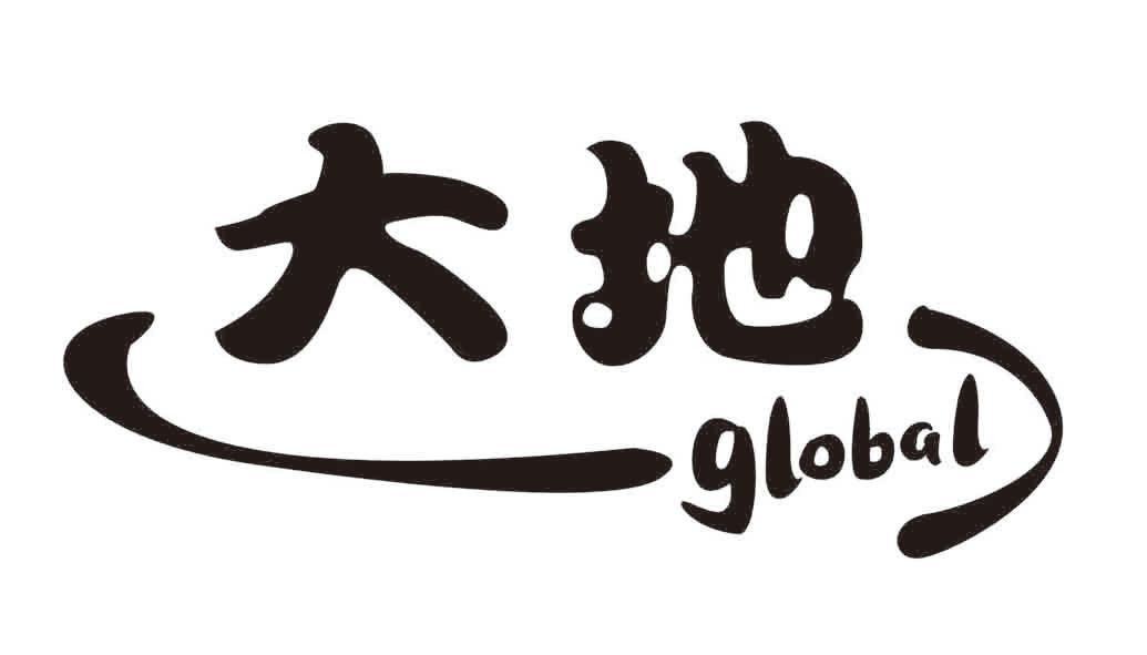 大地  global 商标公告