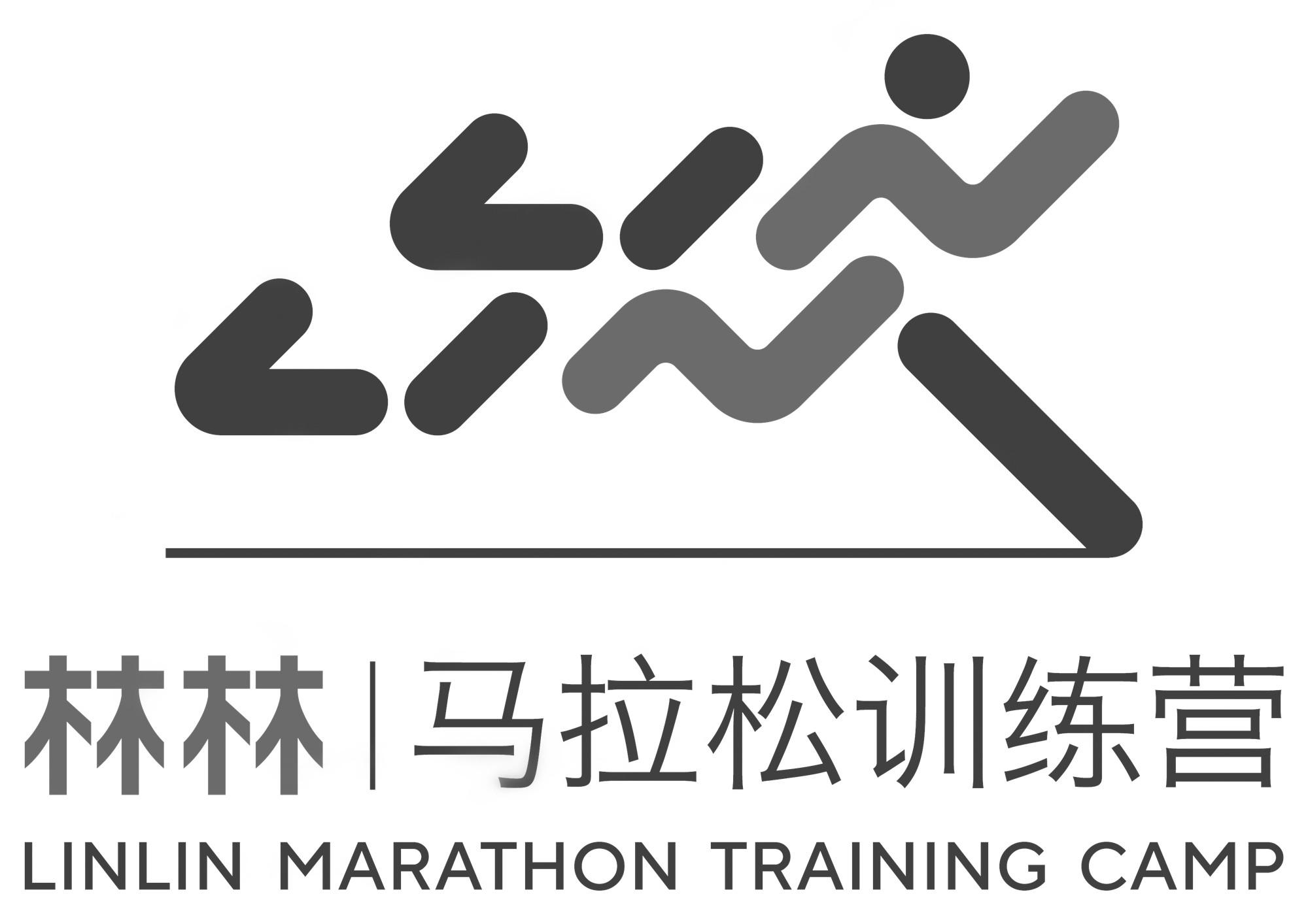 林林 马拉松训练营 linlin marathon training camp 商标公告