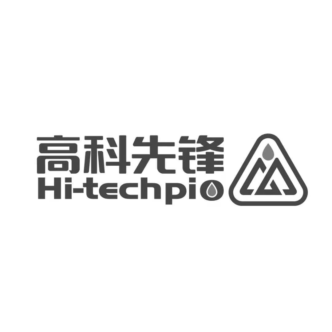 高科先锋 hi-techpio 商标公告