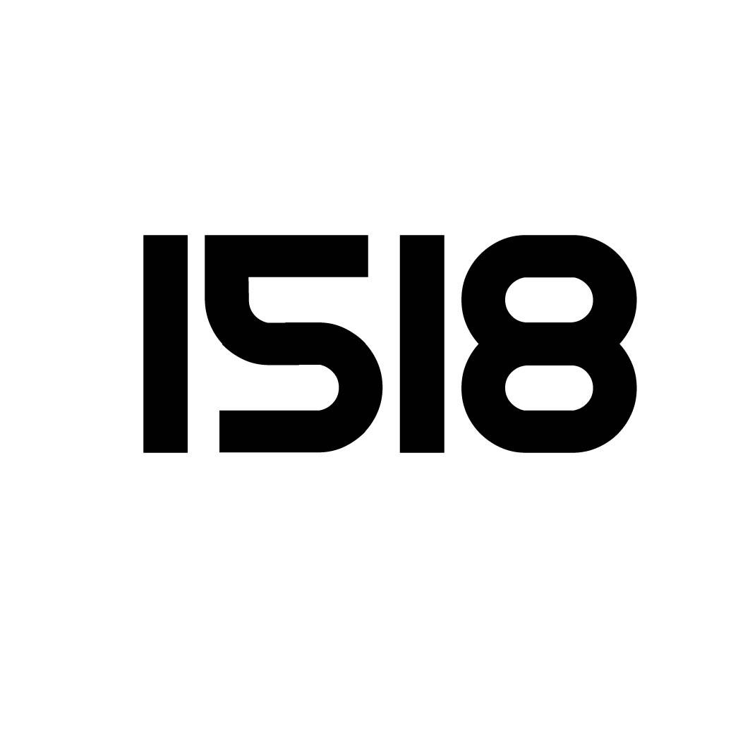 1518 商标公告