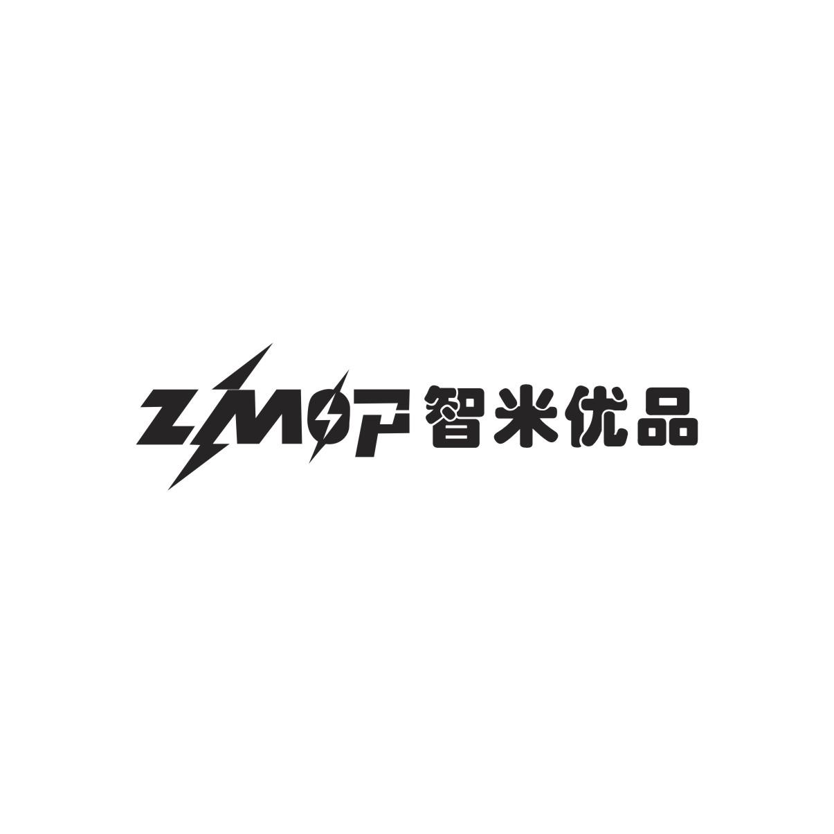 zm p 智米优品 商标公告