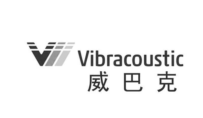 威巴克 vibracoustic v 商标公告