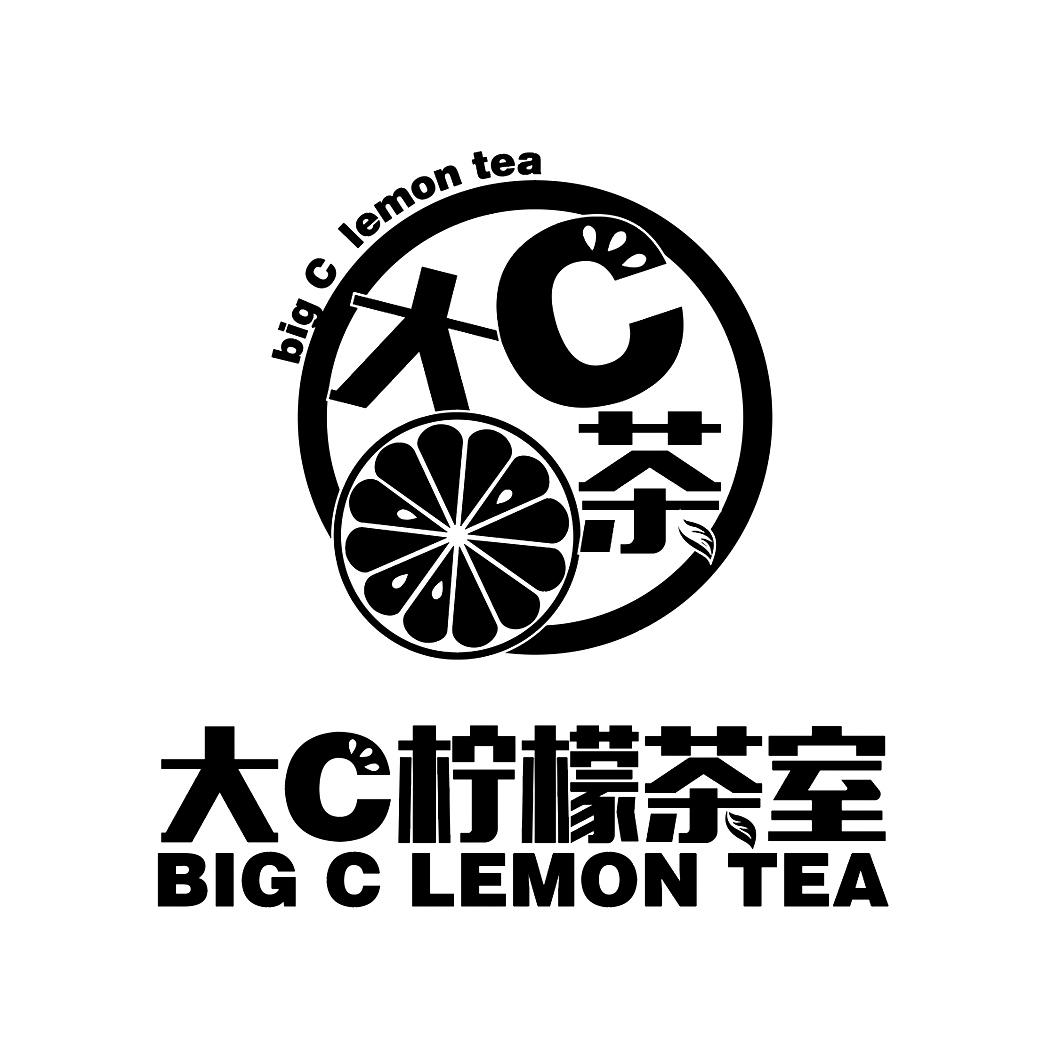 大c茶 大c柠檬茶室 big c lemon tea