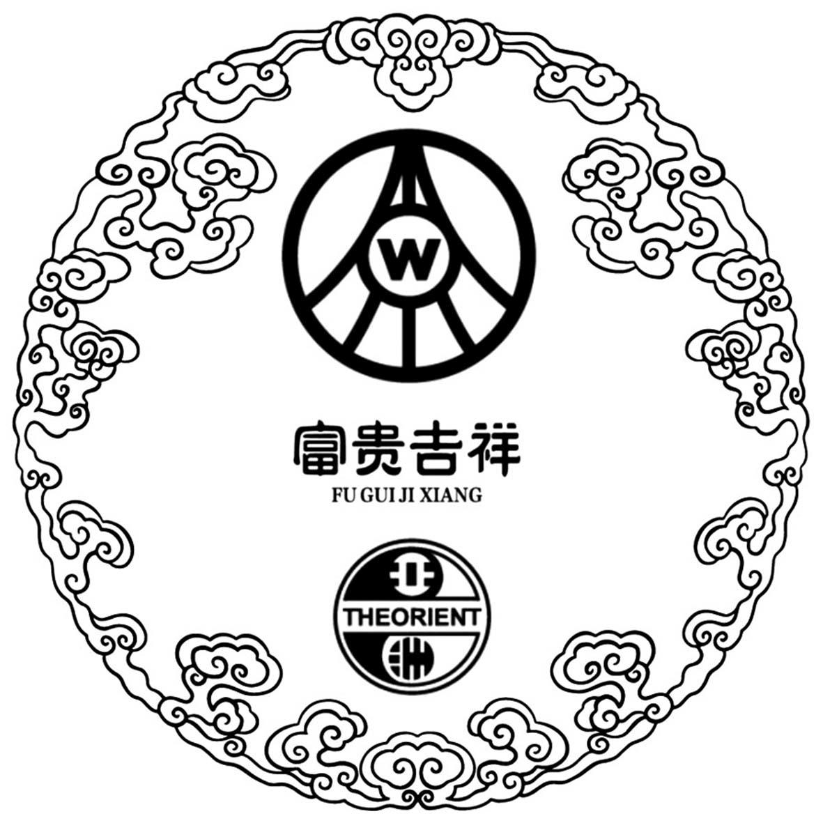 富贵吉祥 亚洲 theorient w 商标公告