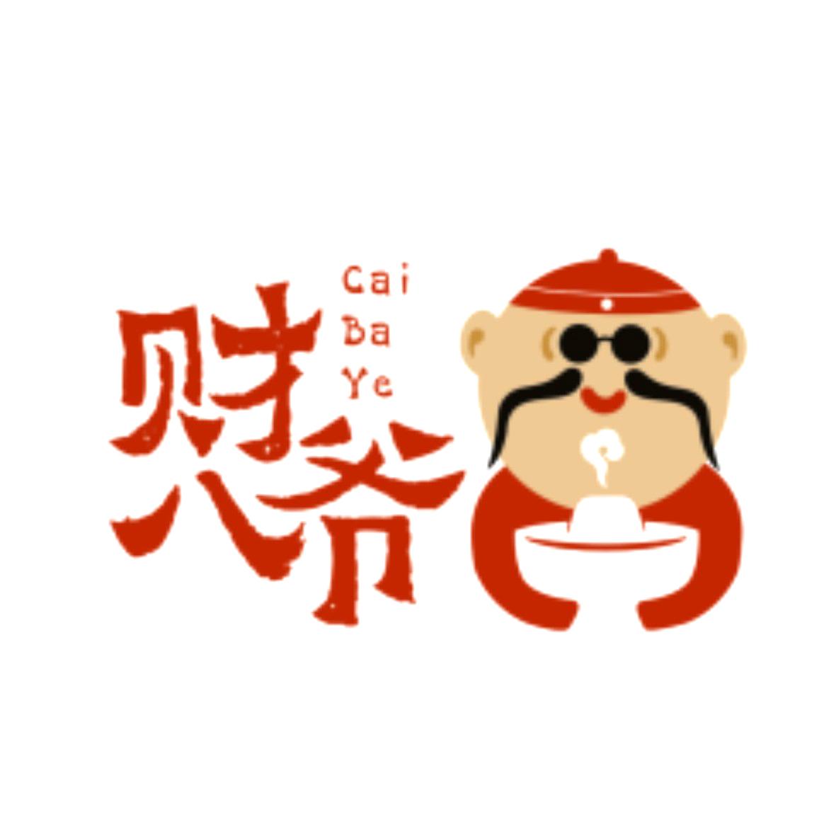 财八爷 商标公告