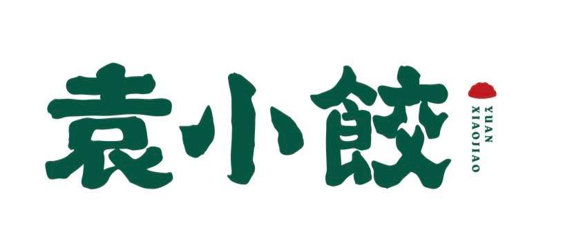 袁小饺 商标公告