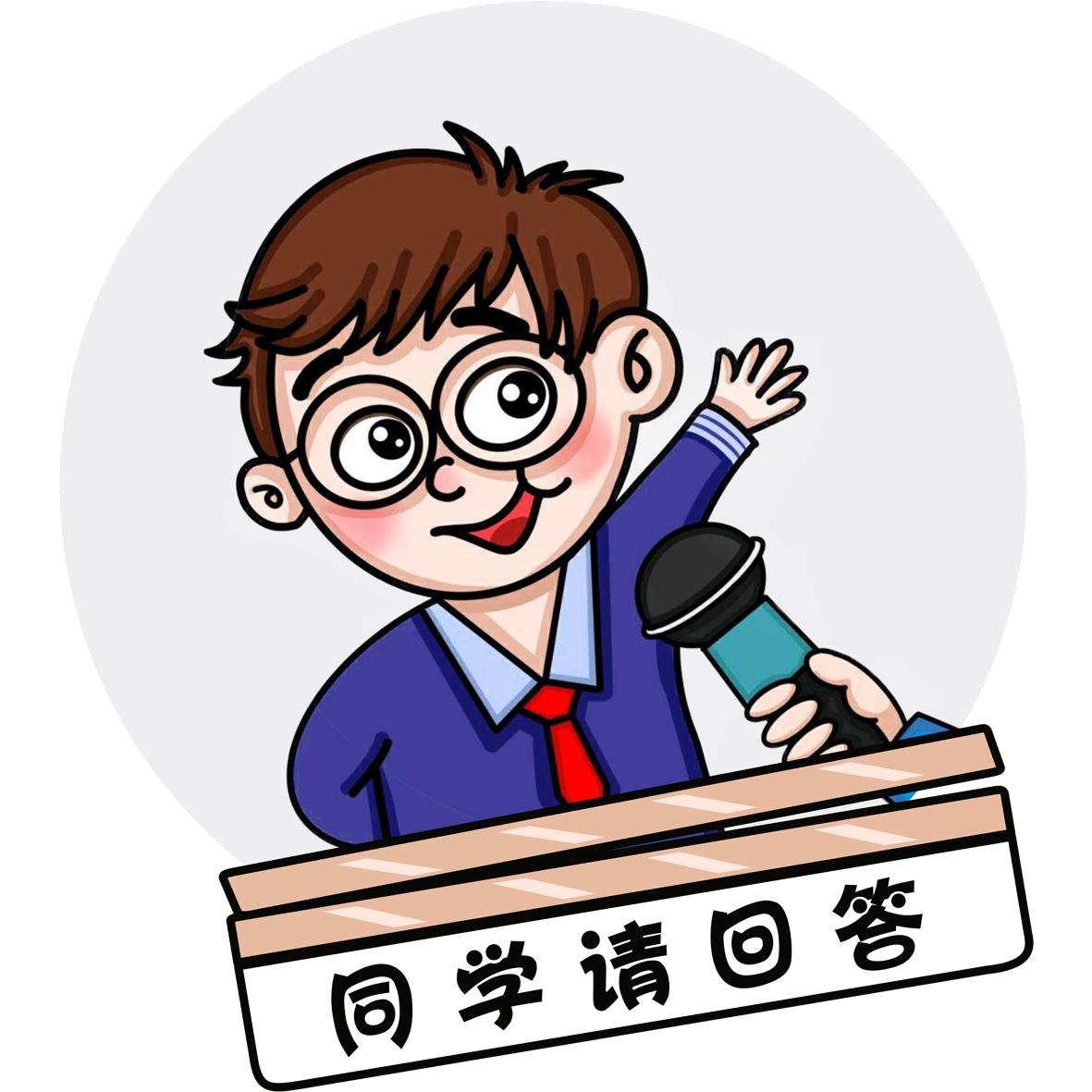 同学请回答 商标公告