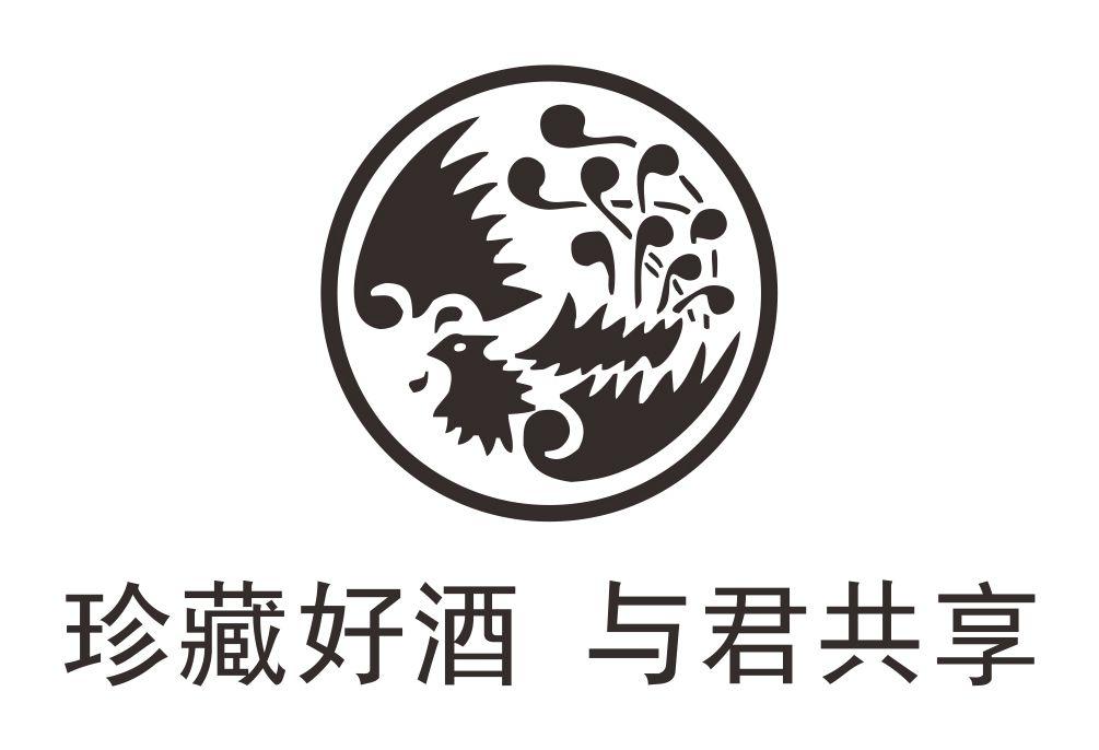 珍藏好酒 与君共享 商标公告