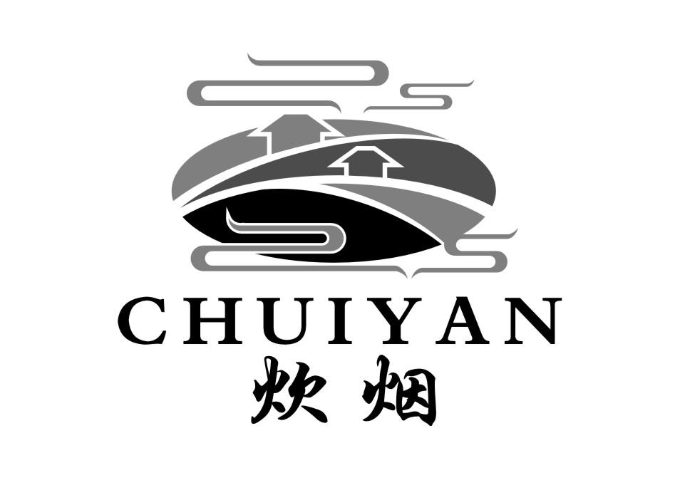 您正在查看炊烟升起商标