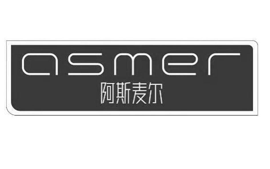 阿斯麦logo图片