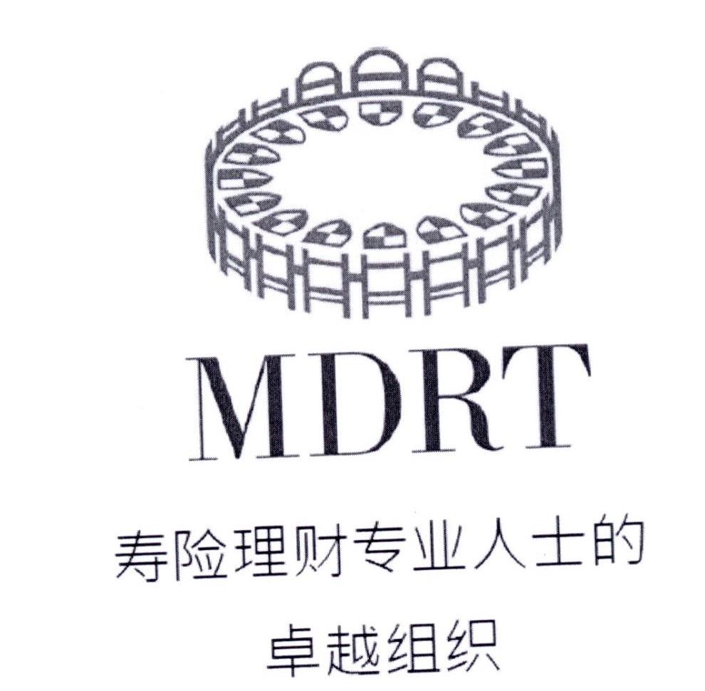 mdrt 寿险理财专业人士的卓越组织商标公告信息,商标公告第35类-路标