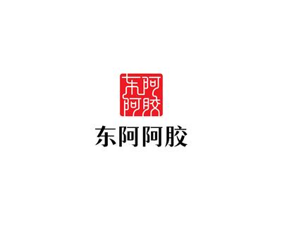 东阿阿胶 商标公告